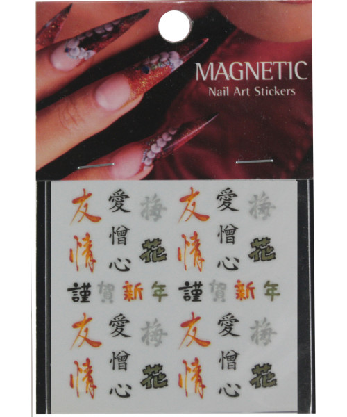 117086 NAIL ART STICKER