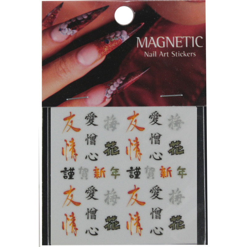 117086 NAIL ART STICKER