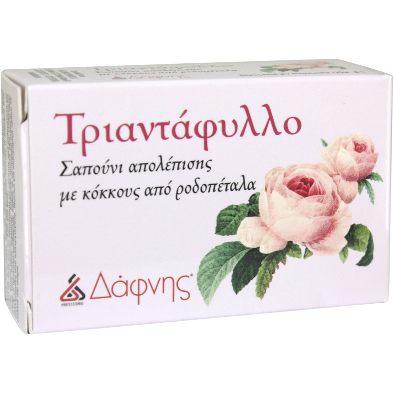 ΣΑΠΟΥΝΙ ΑΠΟΛΕΠΙΣΗΣ ΔΑΦΝΗΣ ΤΡΙΑΝΤΑΦΥΛΛΟ 120gr