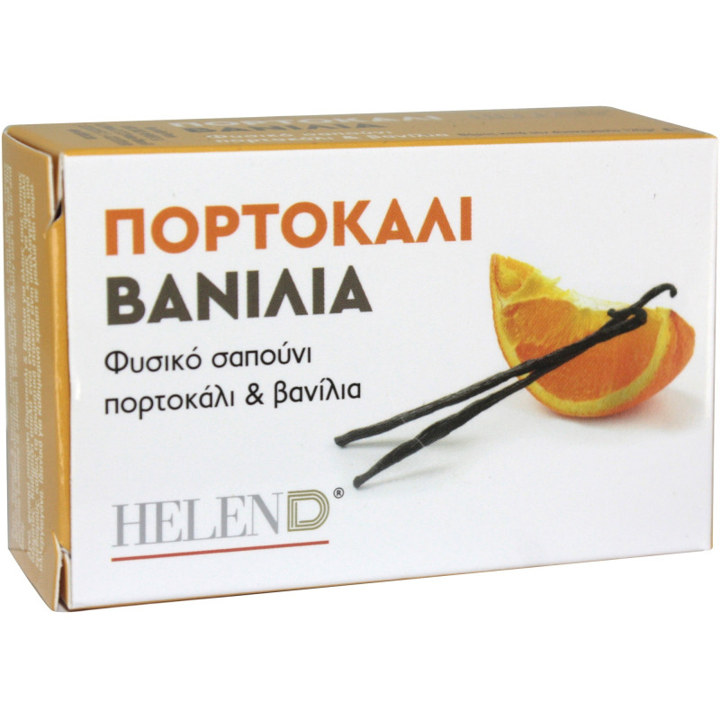 ΣΑΠΟΥΝΙ HELEN D ΠΟΡΤΟΚΑΛΙ & ΒΑΝΙΛΙΑ 120g