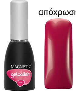 103243 GELPOLISH UV FERRARI RED 15ml