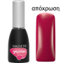 103243 GELPOLISH UV FERRARI RED 15ml