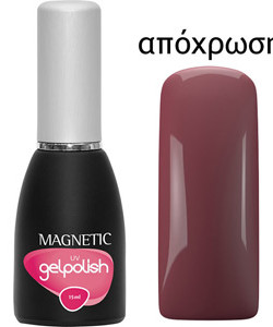 103259 GELPOLISH UV NAUGHTY NECTRARINE 15ml