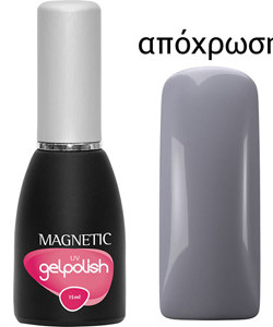 103331 GELPOLISH UV GREY EMOTIONS 15ml