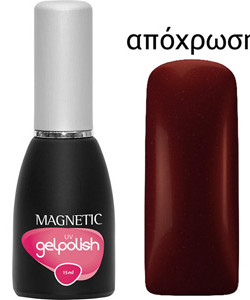 103353 GELPOLISH UV ALBINA RED 15ml