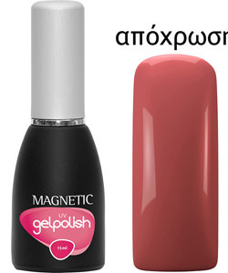 103367 GELPOLISH UV CLAY RED 15ml