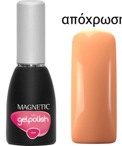 103369 GELPOLISH UV SWEET ORANGE 15ml