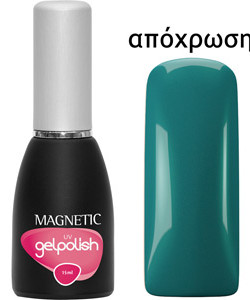 103372 GELPOLISH UV TURQUOISE SEA 15ml