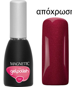 103377 GELPOLISH UV PACHA CHERISE RED 15ml
