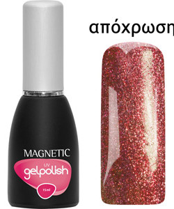 103378 GELPOLISH UV SABINES PARTY RED 15ml