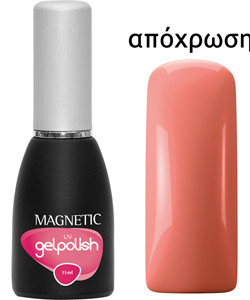 103380 GELPOLISH UV LIVING CORAL 15ml