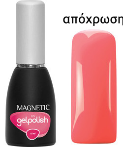 103382 GELPOLISH UV EGO TRIPPIN 15ml