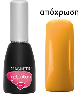 103421 GELPOLISH UV OCHRE YELLOW 15ml