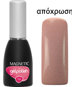 103428 GELPOLISH UV SHIVERING 15ml