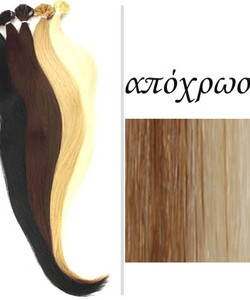 ACTUEL BASIC EXTENSION NON REMY NoM14/1001 (25αδα)