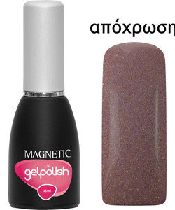 103433 GELPOLISH UV BEDAZZLING BROWN 15ml