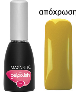 103436 GELPOLISH UV YELLOW GLASS 15ml