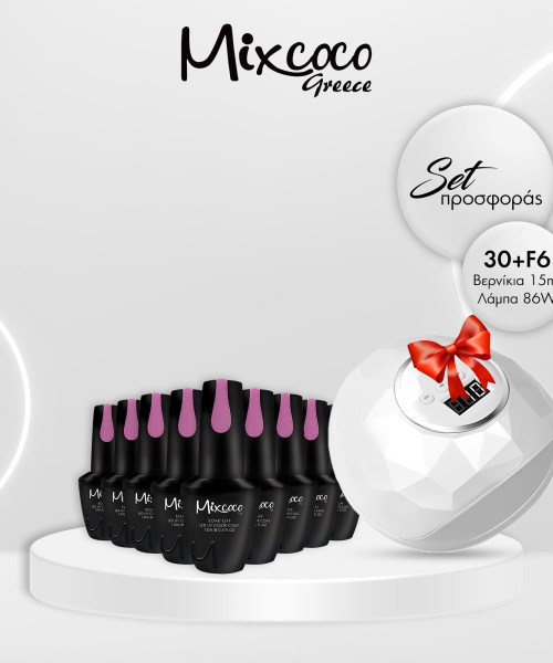 ΣΕΤ ΠΡΟΣΦΟΡΩΝ 3 - SKU 250003