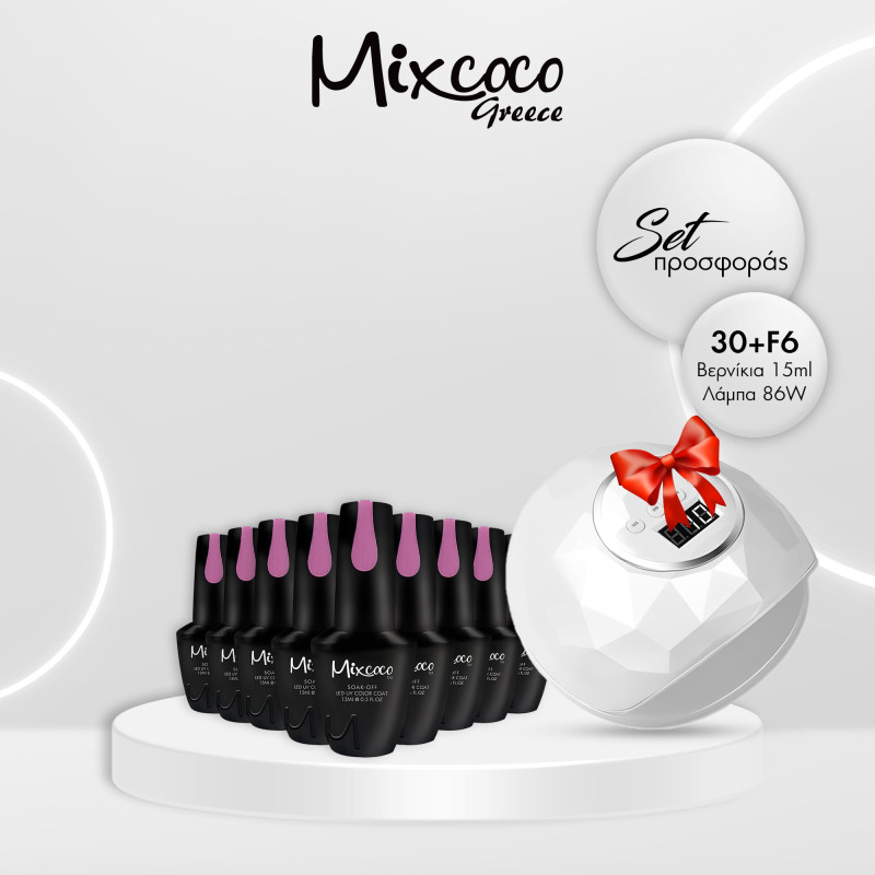ΣΕΤ ΠΡΟΣΦΟΡΩΝ 3 - SKU 250003