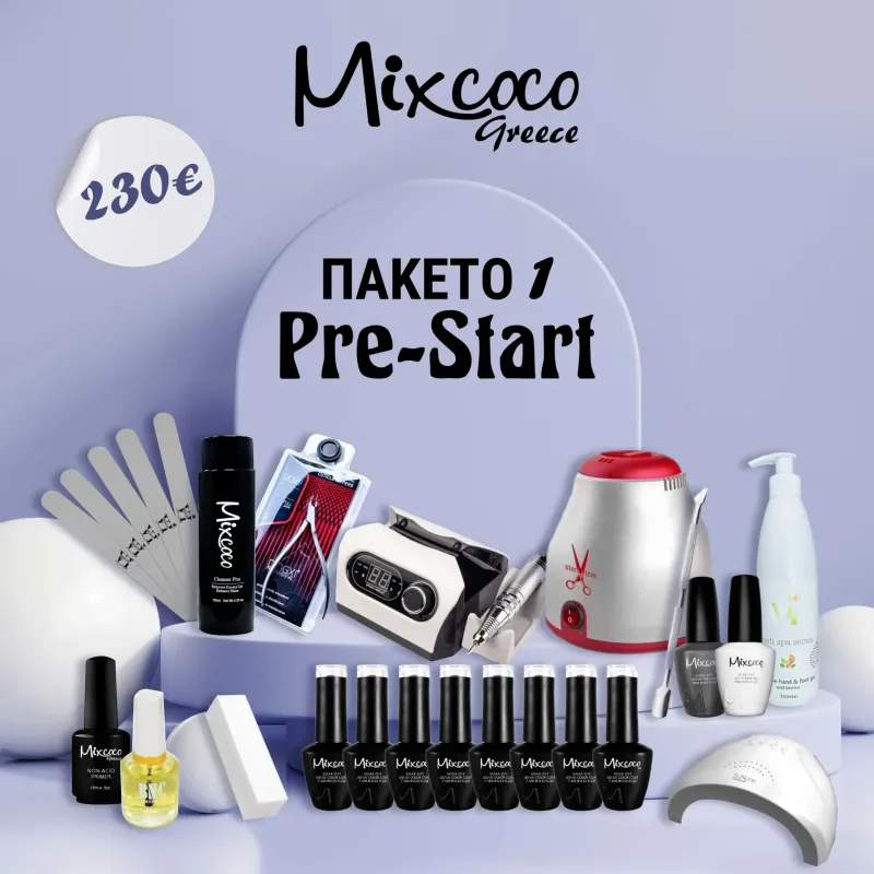 ΠΑΚΕΤΟ ΞΕΚΙΝΗΜΑΤΟΣ 1 – PRE START- Mixcoco