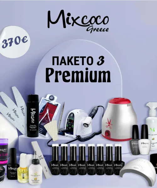 ΠΑΚΕΤΟ ΞΕΚΙΝΗΜΑΤΟΣ 3 – PREMIUM- Mixcoco