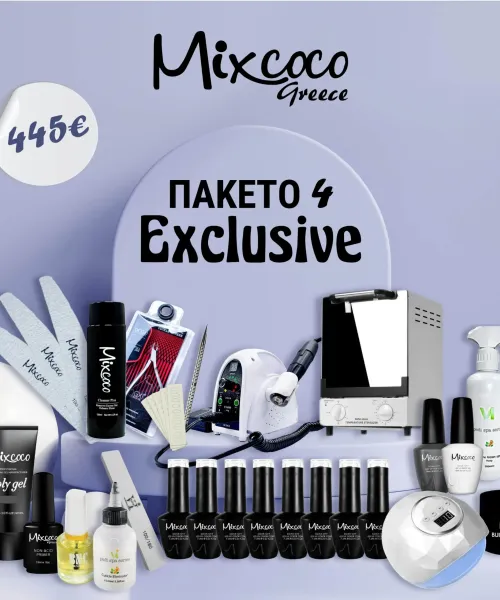 ΠΑΚΕΤΟ ΞΕΚΙΝΗΜΑΤΟΣ 4 – EXCLUSIVE- Mixcoco