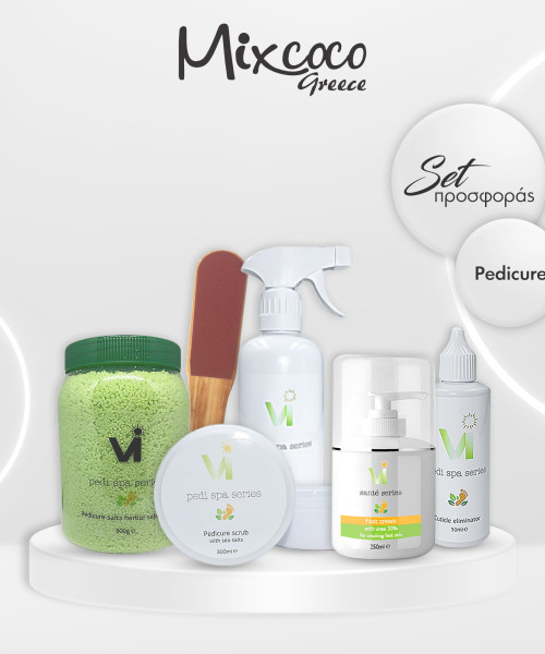 ΣΕΤ ΠΡΟΣΦΟΡΩΝ 8 - SKU 250008