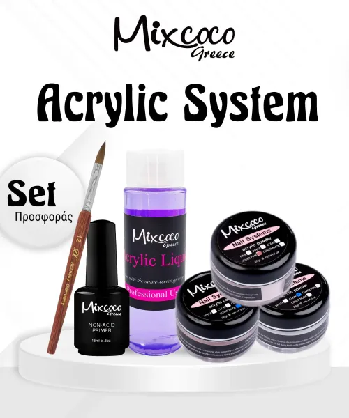 ΣΕΤ ΠΡΟΣΦΟΡΩΝ 7 ACRYLIC SYSTEM - SKU 250007