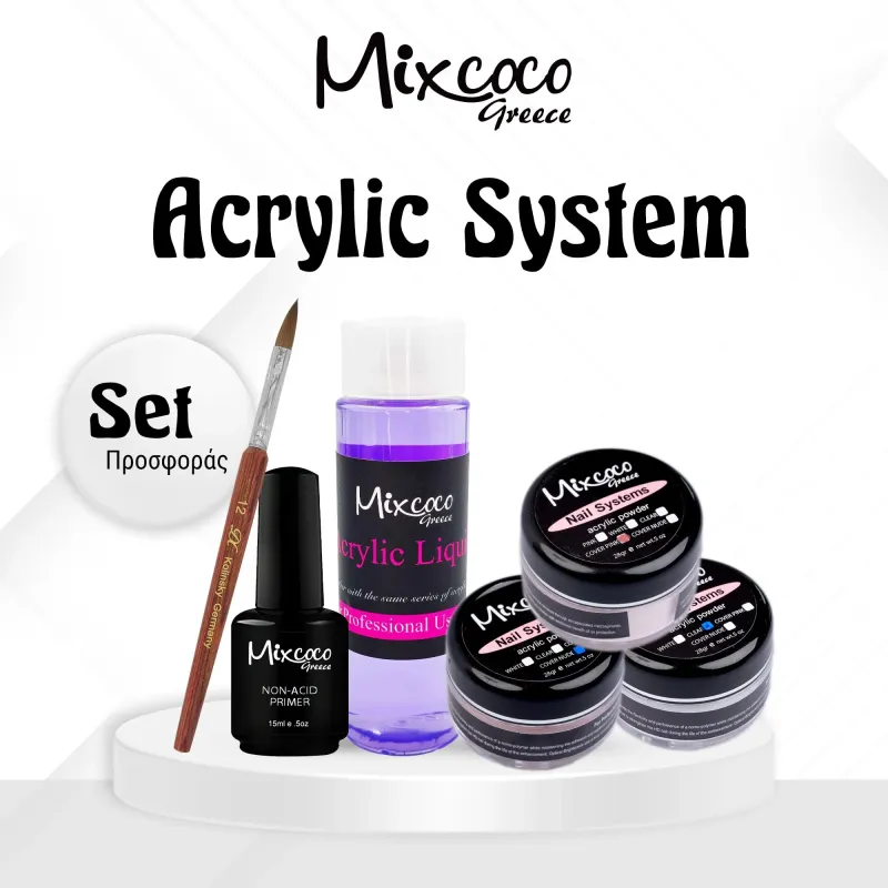 ΣΕΤ ΠΡΟΣΦΟΡΩΝ 7 ACRYLIC SYSTEM - SKU 250007