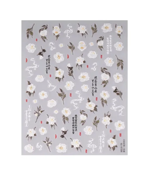 ΔΙΑΚΟΣΜΗΤΙΚΑ ΑΥΤΟΚΟΛΛΗΤΑ ΝΥΧΙΩΝ JAPANESE CAMELLIA- Mixcoco