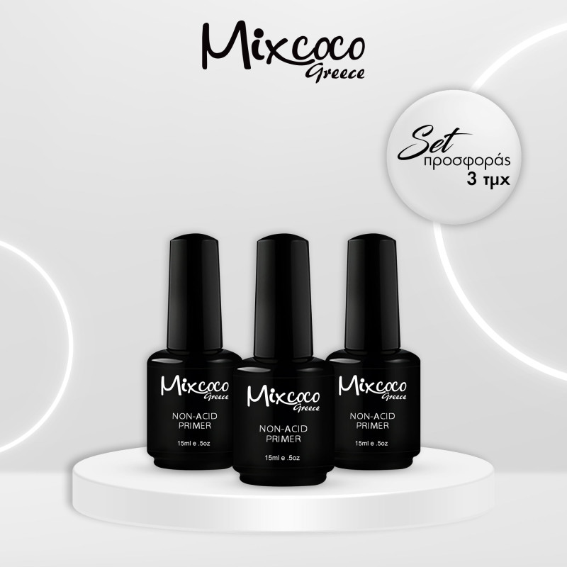 ΣΕΤ 3ΤΜΧ PRIMER NON ACID (ΠΡΑΪΜΕΡ) MIXCOCO 15ML - SKU 500180
