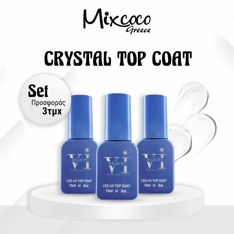 ΣΕΤ 3ΤΜΧ CRYSTAL TOP 15ML - SKU 500103