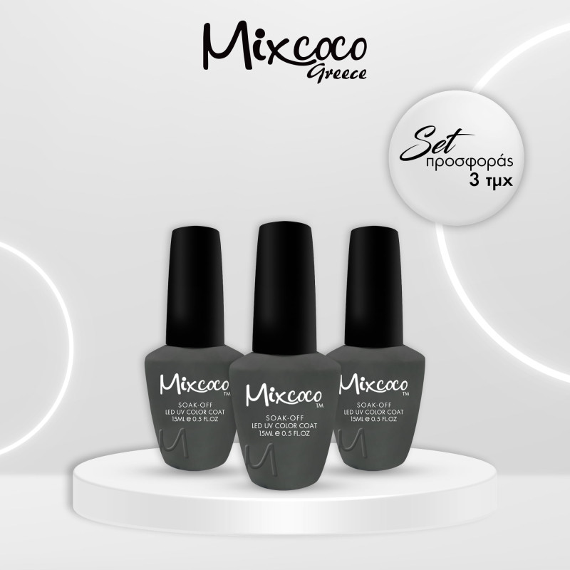 ΣΕΤ TOP COAT NON WIPE 15ML 3ΤΜΧ - SKU 500102