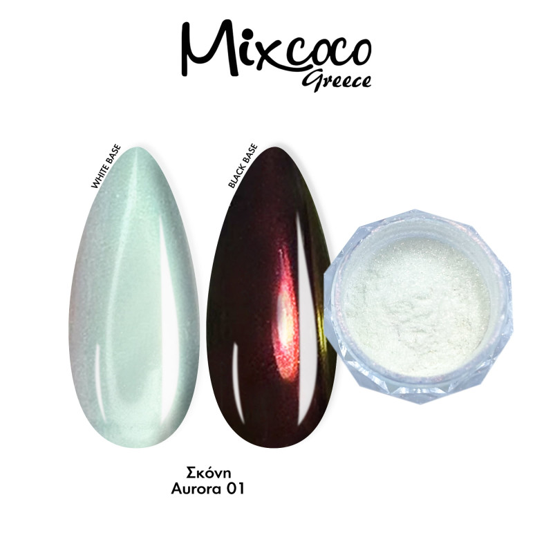 ΣΚΟΝΗ AURORA 3GR 01 - SKU 250950-1