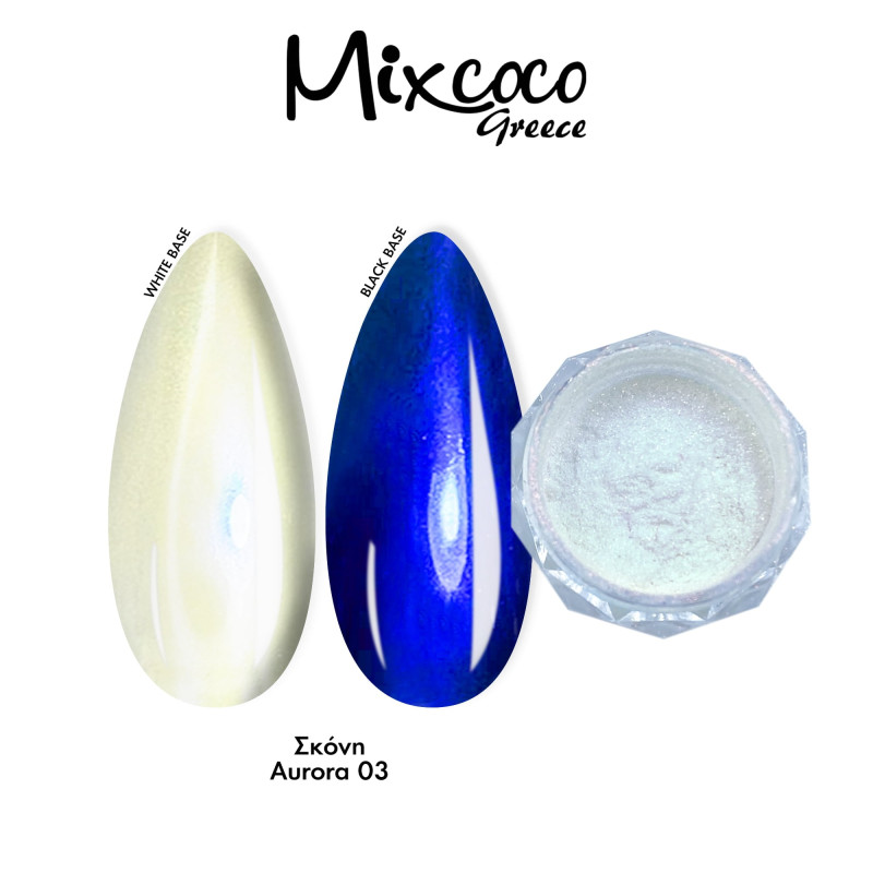 ΣΚΟΝΗ AURORA 3GR 03 - SKU 250950-3