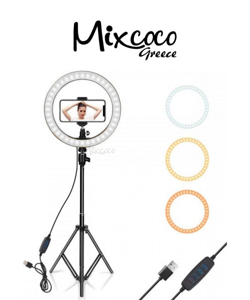 Ring Light 30cm με Τρίποδο - SKU 205504-12
