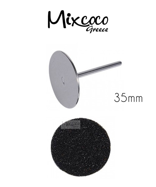 SET PODODISC ΕΞΑΡΤΗΜΑ ΚΑΙ 50 ΑΝΤΑΛΛΑΚΤΙΚΑ 35MM- Mixcoco