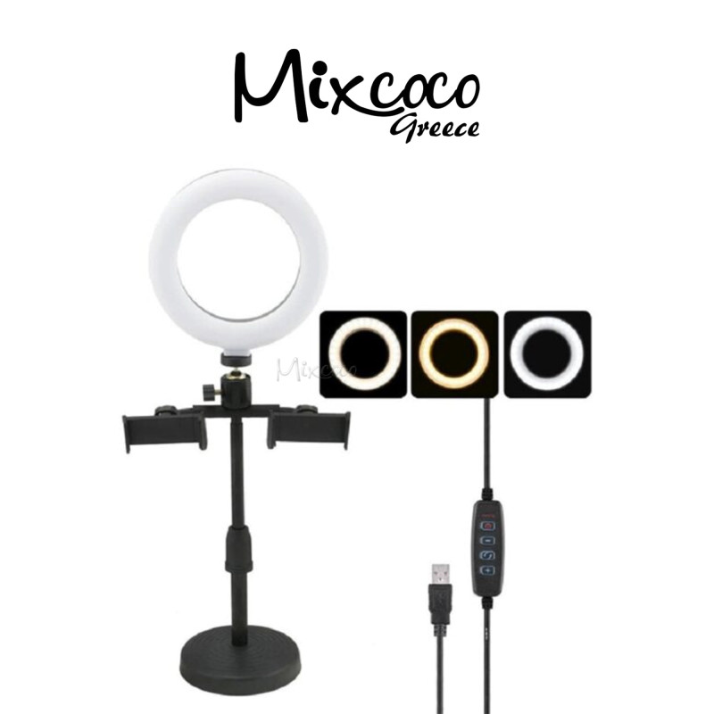 Ring Light 26cm με Διπλή Βάση Κινητού - SKU 205504-15