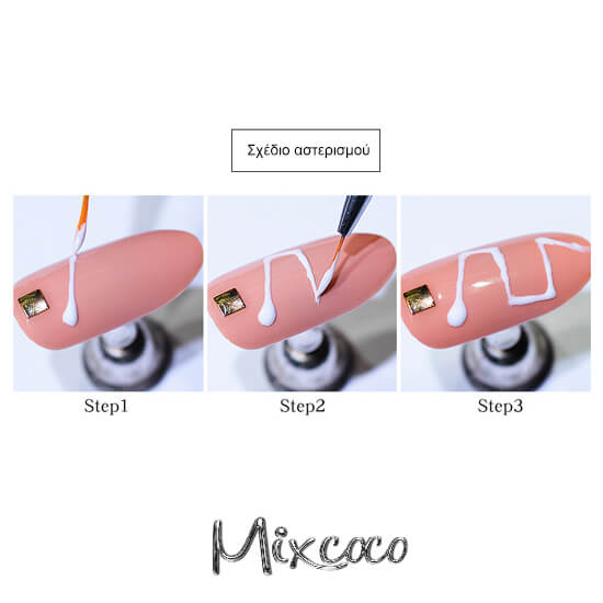 Elastic Drawing Gel Black- Mixcoco