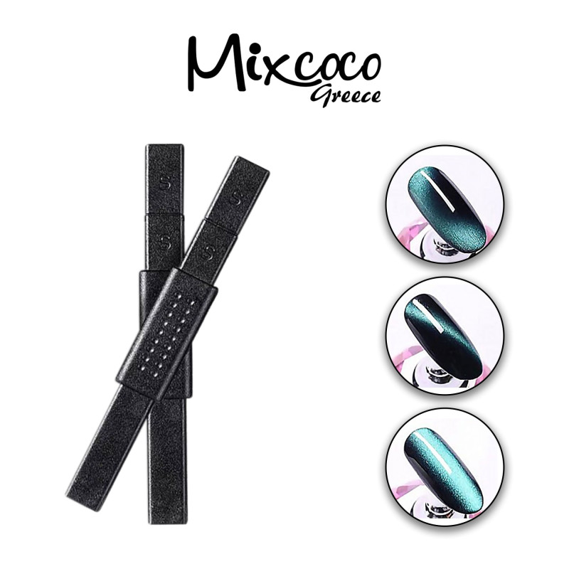 ΜΑΓΝΗΤΗΣ CAT EYE ΠΟΛΛΩΝ ΣΧΕΔΙΩΝ- Mixcoco