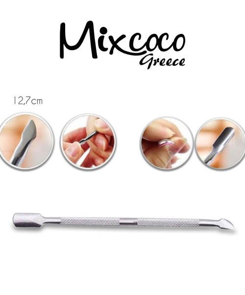 PUSHER ΕΠΩΝΥΧΙΩΝ ΜΕ ΚΑΜΠΥΛΩΤΗ ΑΚΡΗ- Mixcoco