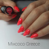 ΒΕΡΝΙΚΙ MIXCOCO SMC 081 - SKU 100081