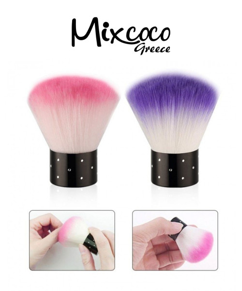 ΠΙΝΕΛΟ ΚΑΘΑΡΙΣΜΟΥ- Mixcoco