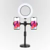 Ring Light 26cm με Διπλή Βάση Κινητού - SKU 205504-15