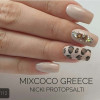 MS-1112 Ημιμόνιμο Βερνίκι 7.5ml Nude Ροζ Mixcoco - SKU 111112-75
