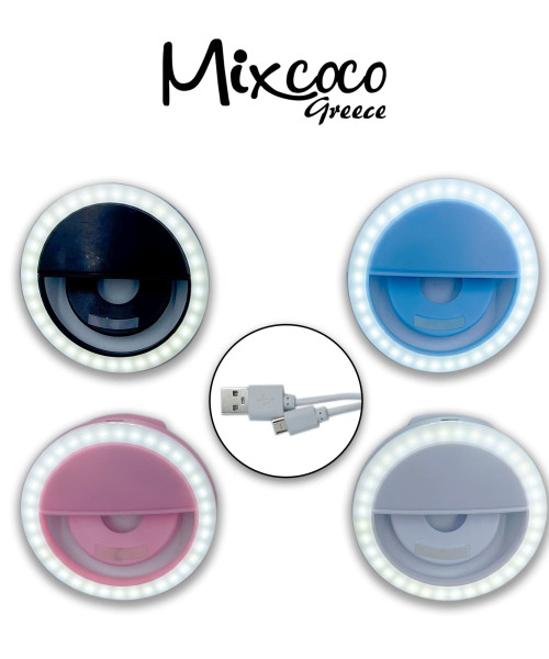 RING LIGHT ΚΙΝΗΤΟΥ ΕΠΑΝΑΦΟΡΤΙΖΟΜΕΝΟ- Mixcoco