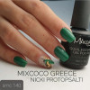 ΒΕΡΝΙΚΙ MIXCOCO SMC 140 - SKU 100140