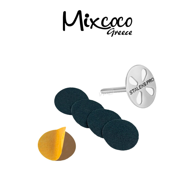 Staleks Aeropododisc set 25mm με 5 ανταλλακτικά - SKU 223549-2