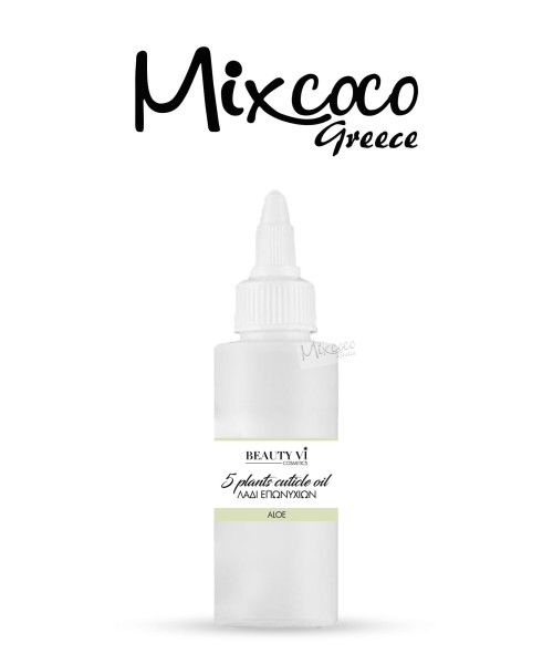 Λαδάκι Επωνυχίων 60ml Aloe- Mixcoco