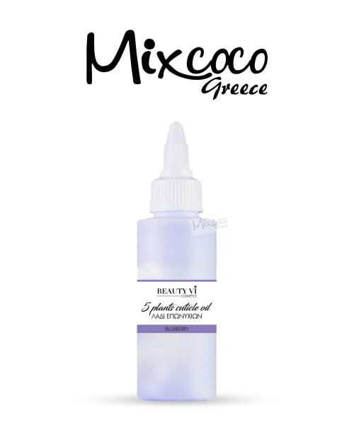 Λαδάκι Επωνυχίων 60ml Blueberry- Mixcoco
